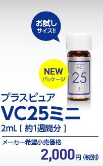 vXsAVC25